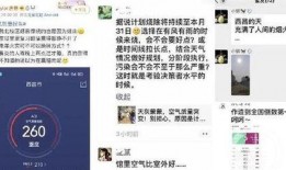凉山州新闻爆料,聚焦民生热点，揭示社会现象