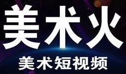 爆料短视频新发现